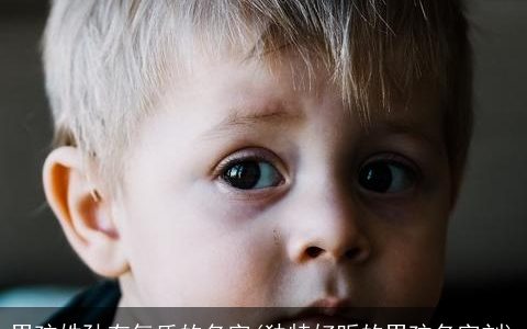 男孩姓孙有气质的名字(独特好听的男孩名字刘)