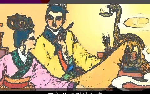 三姓儿子叫什么梅