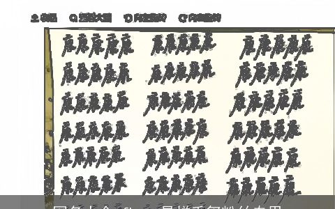 网名大全tfboys易烊千玺粉丝专用