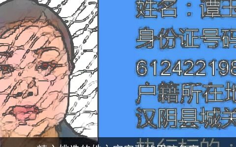 精心挑选的姓卞宇字辈的男孩名字