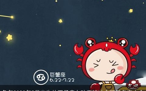 兔年2023年5月出生的双子座女孩五行缺金可爱名字大全