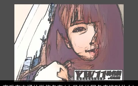 高雅有内涵的微信名字(十月份的网名应该叫什么)