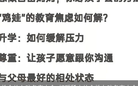 姓金的女孩名字大全 好听稀少的金姓女孩名字大全