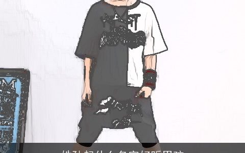 姓孙起什么名字好听男孩