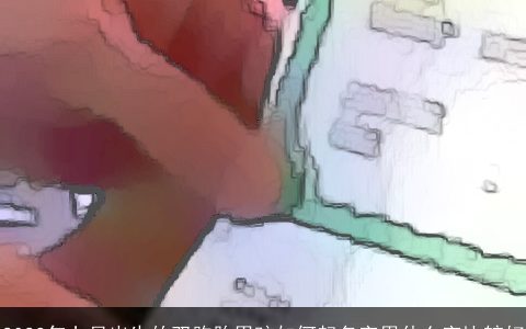 2024年七月出生的双胞胎男孩如何起名字用什么字比较好