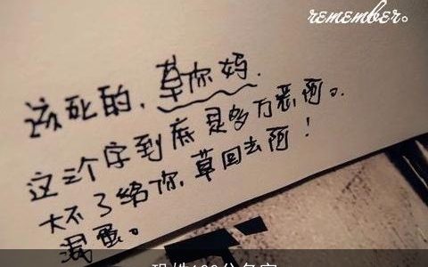 巩姓100分名字