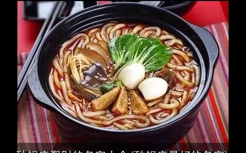 砂锅店聚财的名字大全(砂锅店最好的名字)