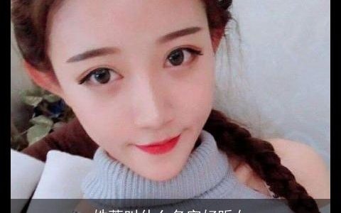 姓萧叫什么名字好听女