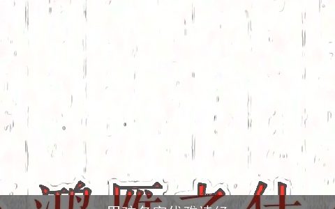 男孩名字优雅诗经