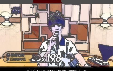 井姓井温男孩名字好听大全