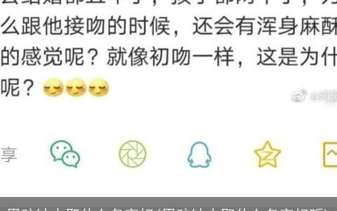 男孩缺水取什么名字好(男孩缺水取什么名字好听)