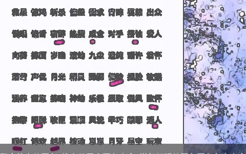 取个静心的网名 修心的四字网名大全 洋气好听的网名网名名字大全