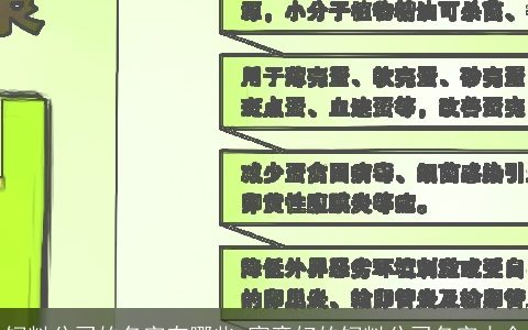 饲料公司的名字有哪些 寓意好的饲料公司名字大全