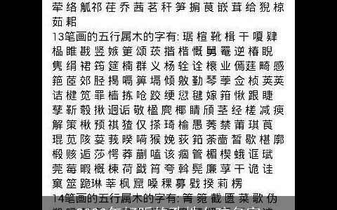 2023年好听的孔姓女孩名字