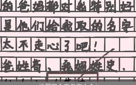 姓邢四个字名字大全6