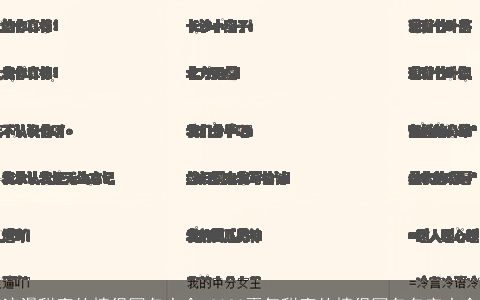 浪漫甜蜜的情侣网名大全 2023霸气甜蜜的情侣网名名字大全