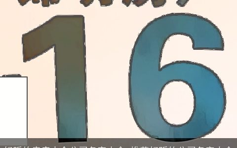 好听的房产中介公司名字大全_推荐好听的公司名字大全