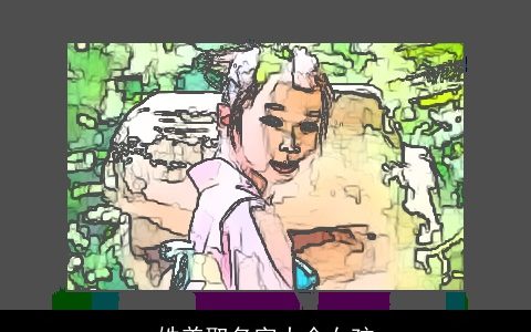 姓姜取名字大全女孩