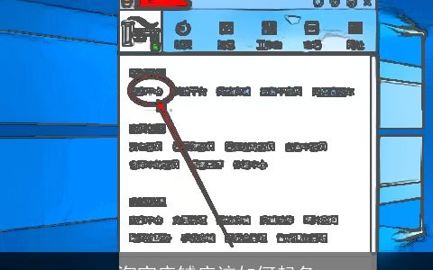 淘宝店铺应该如何起名