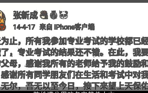 陈姓满分男孩名字简单大方