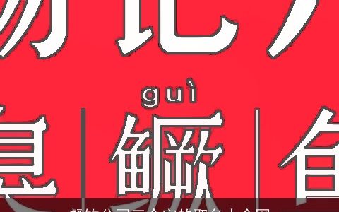 餐饮公司三个字的取名大全网