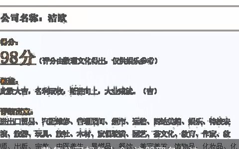 劳务公司起名大全 注册取名办法