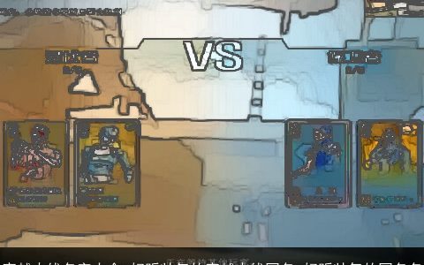 穿越火线名字大全 好听帅气的穿越火线网名 好听帅气的网名名