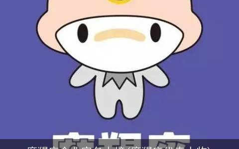 摩羯座企业家名人榜(摩羯座代表人物)