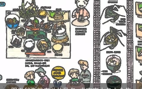 跟五谷杂粮有关的乳名 虎宝宝小名大全集