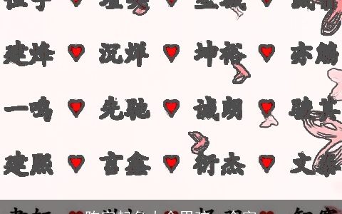 陈字起名大全男孩一个字