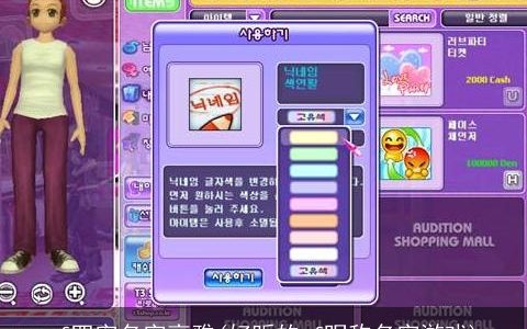 cf四字名字高雅(好听的cf昵称名字游戏)