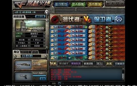 cf昵称 好听的cf网名大全 2023霸气好听的昵称网名名字