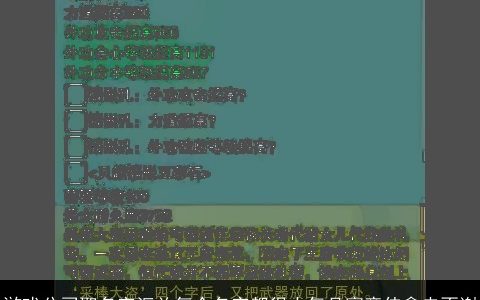 游戏公司取名字汇总每个名字都很大气且寓意佳拿走不谢