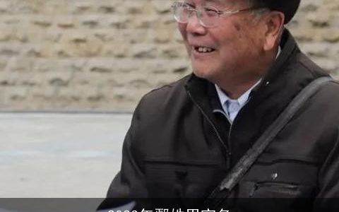 2023年鄢姓男宝名