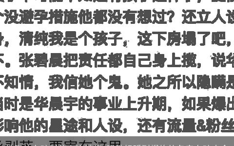 姓张的女孩叫什么比较好 张姓好听到爆炸的名字女孩大全