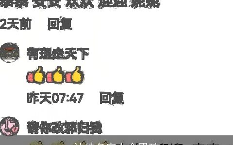 沐姓名字大全男孩