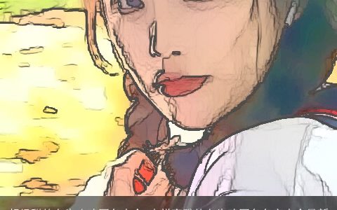 超级甜的女生吃鸡网名大全 吉祥高雅的女生鸡网名名字大全最新