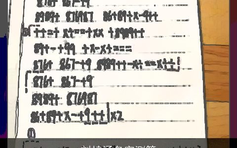 刘梓涵名字测算