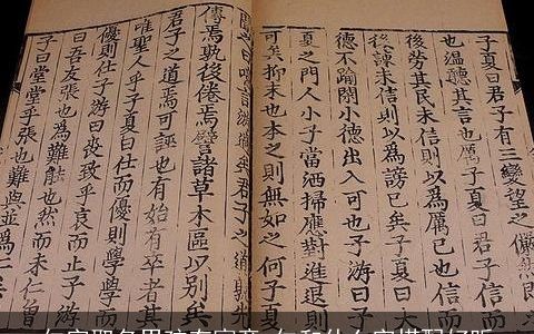 仁字取名男孩有寓意 仁和什么字搭配好听