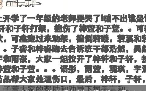 巳时出生的人命运解析及男女爱情 有涵养新颖的男女名字