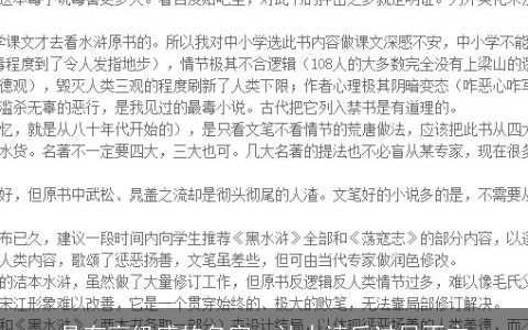 具有高级感的名字  让人读后过目不忘