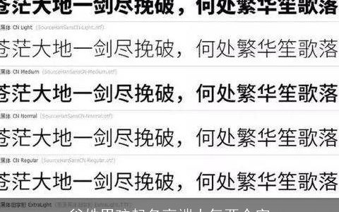 谷姓男孩起名高端大气两个字