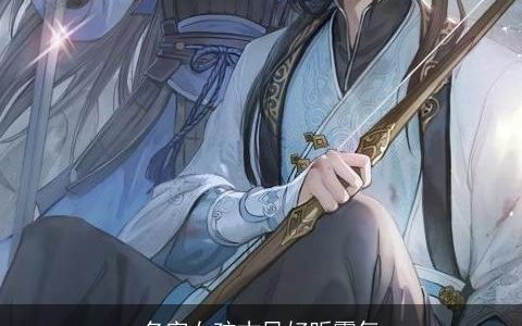 名字女孩古风好听霸气