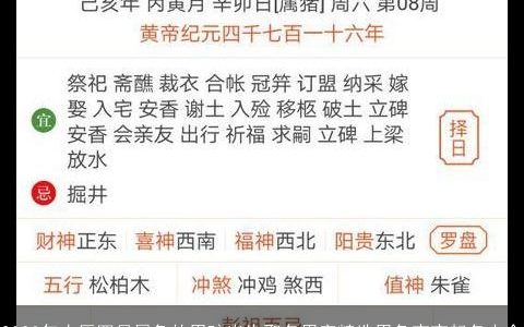 2023年农历四月属兔的男孩出生取名用字精选男兔宝宝起名大全