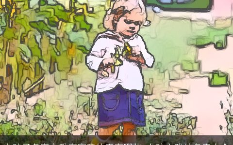 女孩子名字文雅有寓意的字有哪些 女孩文雅的名字大全