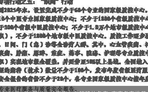 2023年6月9日出生的宝宝出自楚辞的名字 宝宝名字推荐