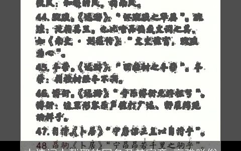 古诗词中截取的网名及其寓意 高雅脱俗