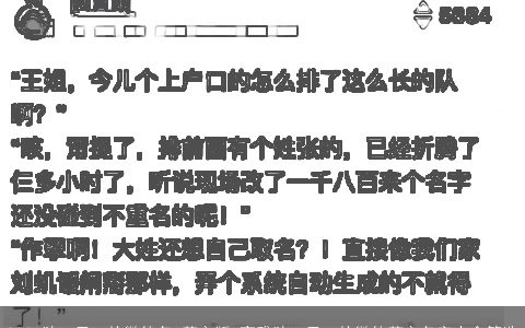 2023独一无二的微信名 英文版 高雅独一无二的微信英文名字大全筛选