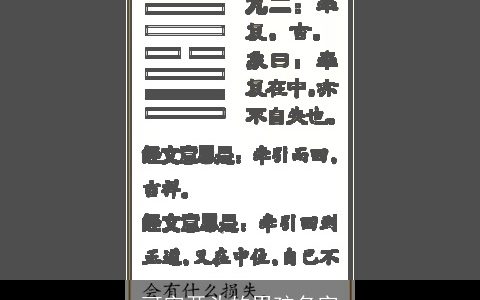 可字开头的男孩名字
