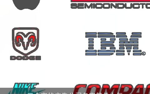 三个字的广告公司名字简单大气